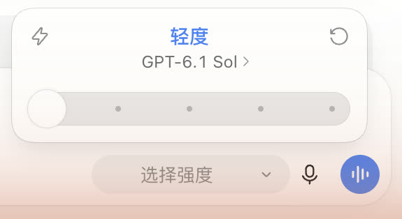 强度默认在轻度