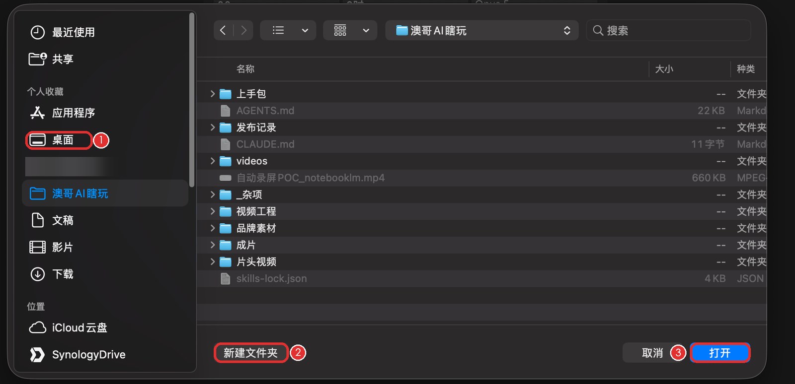 电脑自带的选文件夹窗口
